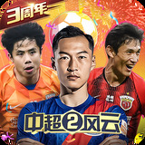 新澳门中特网中特马