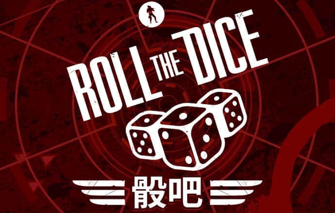 问鼎游戏app